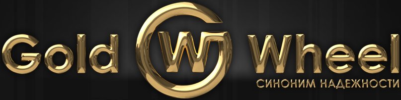 Gold Wheel